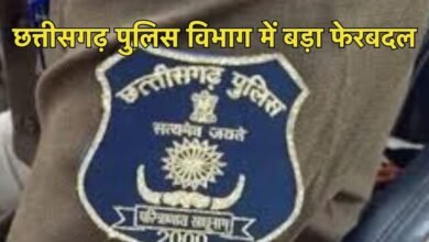 छत्तीसगढ़: पुलिस विभाग में बड़ा फेरबदल, 108 अधिकारियों-कर्मचारियों के तबादले